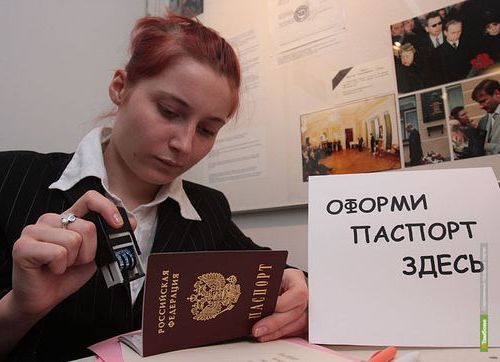 прописка в Отрадном
